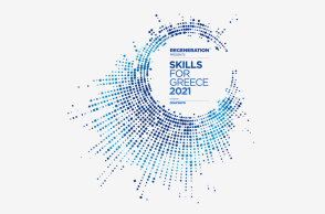 Το ReGeneration «ξεκλειδώνει» δωρεάν πρόσβαση σε online μαθήματα και πιστοποιήσεις 