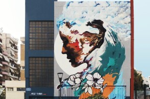 Τοιχογραφία στο 16ο Δημοτικό Σχολείο Κορυδαλλού