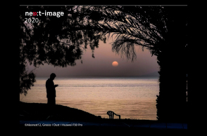 Διαγωνισμός smartphone φωτογραφίας της Huawei