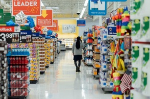 Σούπερ μάρκετ