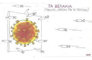 Ο ΚΥΡ σχολιάζει την επικαιρότητα με μια γελοιογραφία, Πέμπτη 30 Ιουλίου 2020