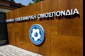 ΕΠΟ: Κλειστά τα γραφεία - Πληροφορίες για κρούσμα κορωνοϊού