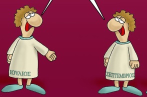 «Πού πήγε ο Αύγουστος;», αναρωτιούνται οι μήνες στο νέο χιουμοριστικό σκιτσάκι του Αρκά, που αναρτήθηκε σήμερα στην επίσημη σελίδα του καλλιτέχνη στο Facebook