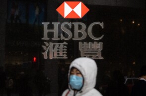 HSBC: Πτώση κατά 65% των κερδών της λόγω κορωνοϊού