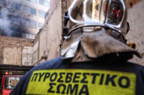 Πυροσβεστική