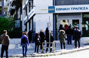 Ουρά σε τράπεζα