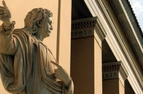 ΕΘΝΙΚΟ ΚΑΠΟΔΙΣΤΡΙΑΚΟ ΠΑΝΕΠΙΣΤΗΜΙΟ ΑΘΗΝΩΝ 