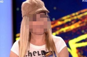 Το πρώτο μήνυμα της 34χρονης που είχε δεχθεί την επίθεση με βιτριόλι στην Καλλιθέα 