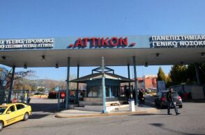 Αττικόν: Ασυμπτωματική φορέας κορωνοϊού γέννησε αγοράκι