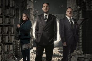 Η Μεγάλη Ληστεία του Αιώνα