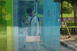 Διαφανείς δημόσιες τουαλέτες σε πάρκα στο Τόκιο - Το «έξυπνο» γυαλί που σβήνει μονομιάς την αρχική αμηχανία μετά την είσοδο