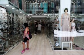 Εμπορικό καταστήματα 