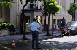 Επίθεση με μπογιές στην τουρκική πρεσβεία