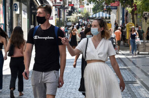 ΑΡΧΕΙΟ - Εμπορικό κέντρο - Αθήνα