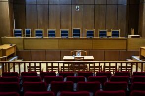 Αίθουσα δικαστηρίου 