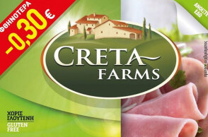 Η κρητική αλλαντοβιομηχανία Creta Farms περνά στον Δημήτρη Βιντζηλαίο