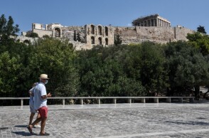 ΑΚΡΟΠΟΛΗ - ΔΙΟΝΥΣΙΟΥ ΑΡΕΟΠΑΓΙΤΟΥ