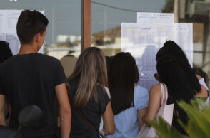 ΑΝΑΚΟΙΝΩΘΗΚΑΝ ΟΙ ΒΑΣΕΙΣ ΓΙΑ ΤΑ ΓΕ.Λ. ΑΠΟ ΤΟ ΥΠΟΥΡΓΕΙΟ ΠΑΙΔΕΙΑΣ