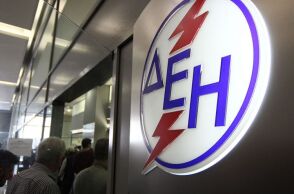 ΔΕΗ
