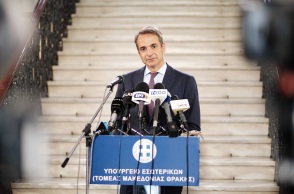 Κυριάκος Μητσοτάκης