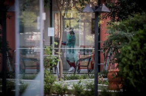 To γηροκομείο στο Μαρούσι