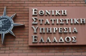 Ελληνική Στατιστική Αρχή