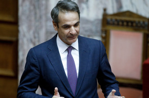 Κυριάκος Μητσοτάκης