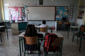 Σχολική τάξη