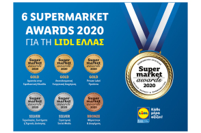 6 νέα βραβεία στη Lidl Ελλάς