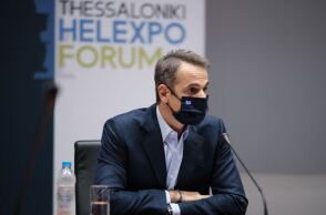 Κυριάκος Μητσοτάκης