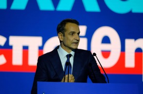 mitsotakis-deth-6-min.jpg