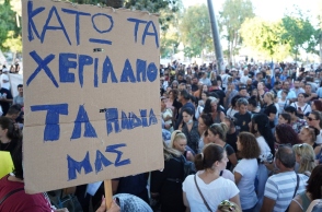 Διαδηλωτές ενάντια στη χρήση μάσκας στην Κρήτη