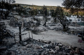 Καταστροφή από τη φωτιά στο ΚΥΤ της Μόριας