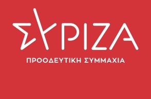 Το νεο σήμα του ΣΥΡΙΖΑ
