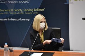 Φώφη Γεννηματά