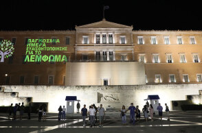 Η Βουλή των Ελλήνων «φοράει» την πράσινη κορδέλα με αφορμή την Παγκόσμια Ημέρα Ευαισθητοποίησης για το Λέμφωμα