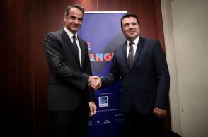 Kυριάκος Μητσοτάκης - Ζόραν Ζάεφ