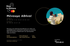 Νέα στρατηγική συνεργασία της Mastercard