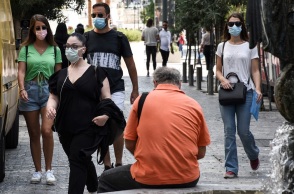 Πολίτες με μάσκα στην Αθήνα