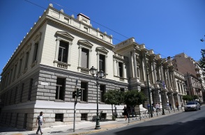 Εθνικό Θέατρο