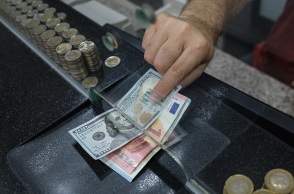 Τουρκική λίρα