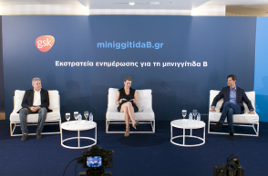 GSK: Εκστρατεία ενημέρωσης για τη Μηνιγγιτιδοκοκκική Νόσο τύπου Β 