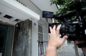 Η γιάφκα στο Κουκάκι