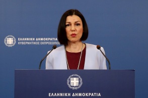 Αριστοτελεία Πελώνη