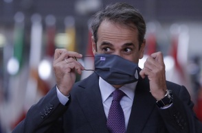 Κυριάκος Μητσοτάκης