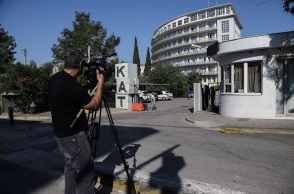 Νοσοκομείο ΚΑΤ