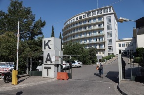 Νοσοκομείο ΚΑΤ