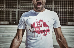 «Δεν είναι αθώοι»: Το σύνθημα της επιτυχημένης καμπάνιας για τη δίκη της Χρυσής Αυγής έγινε τραγούδι