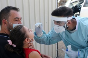 Τεστ κορωνοϊού στην Κύπρο