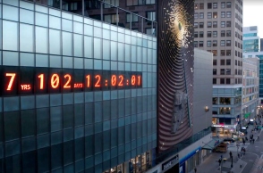 Το ρολόι για την κλιματική κρίση στη Νέα Υόρκη